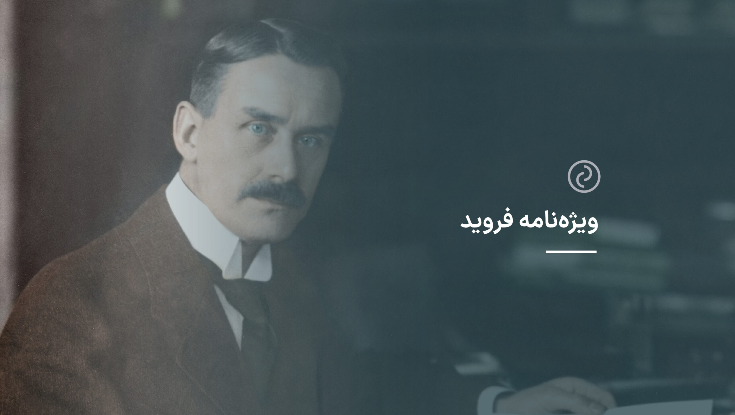توماس مان