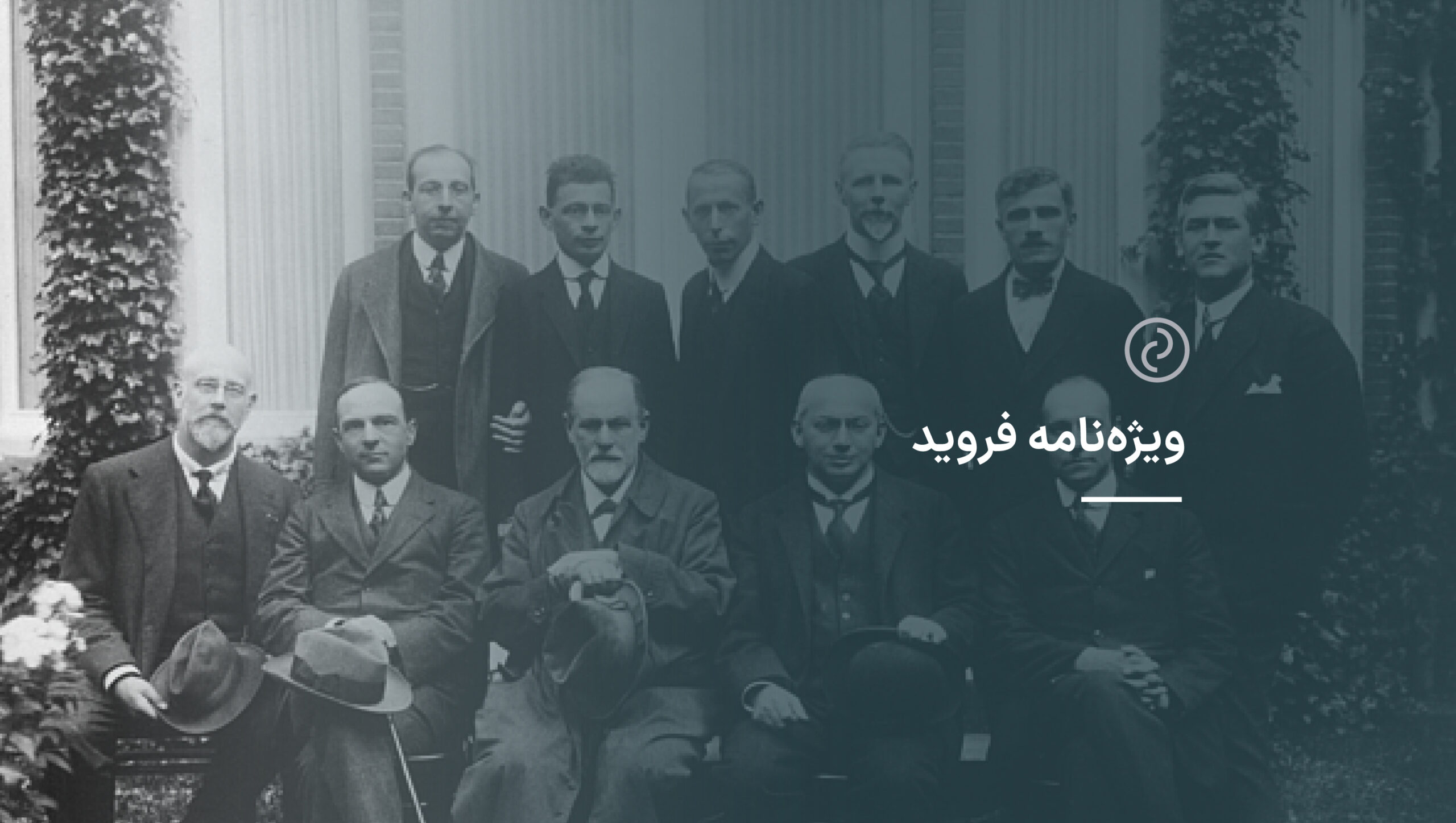پریان